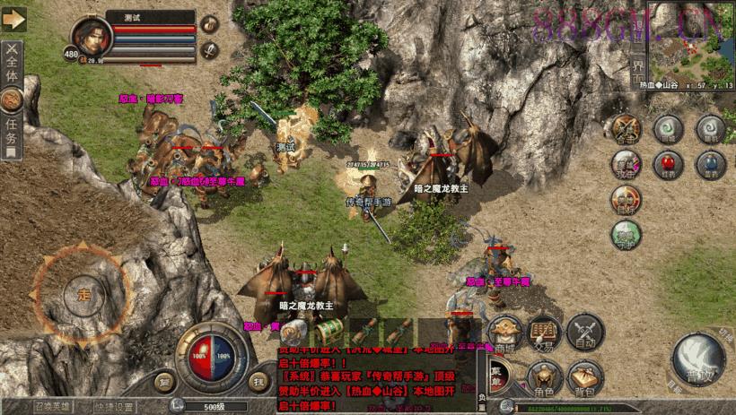 怒血天下合击地图超多微变三端版