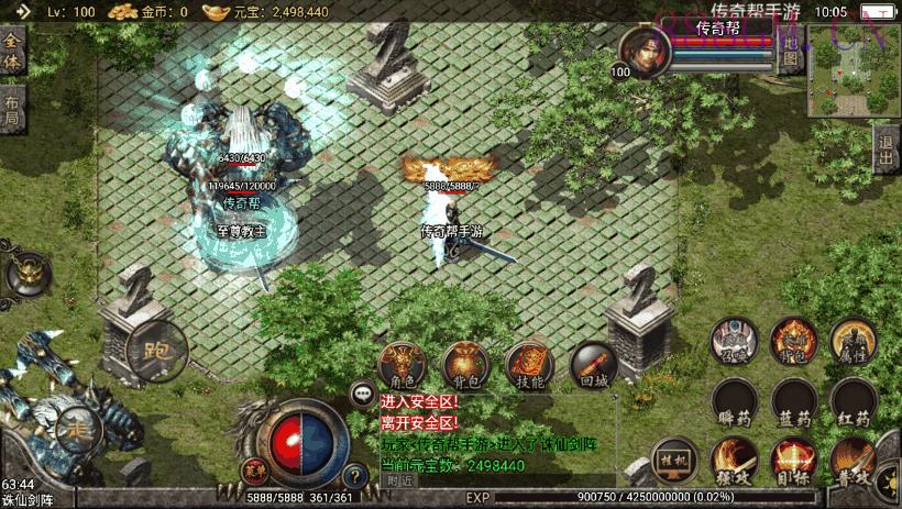 1.80王者轩辕三国主宰合击手游版本