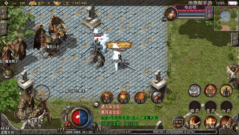 1.80王者轩辕三国主宰合击手游版本