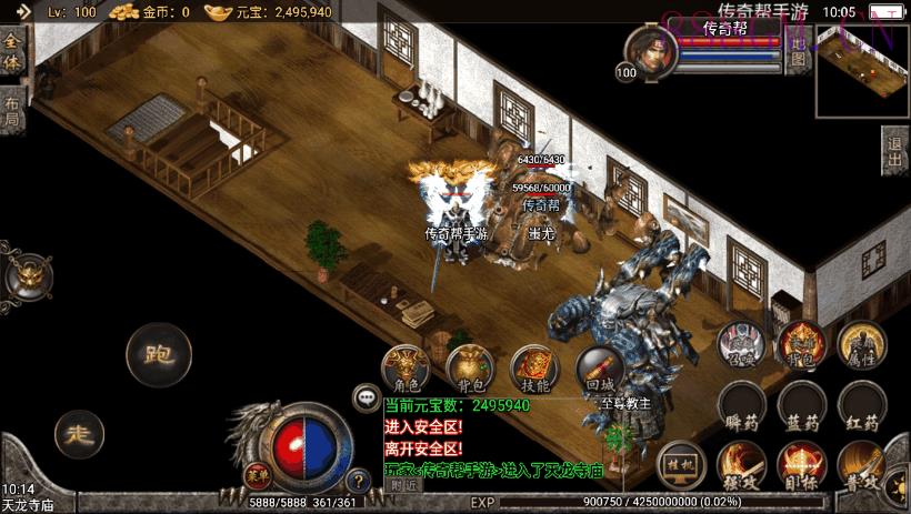 1.80王者轩辕三国主宰合击手游版本