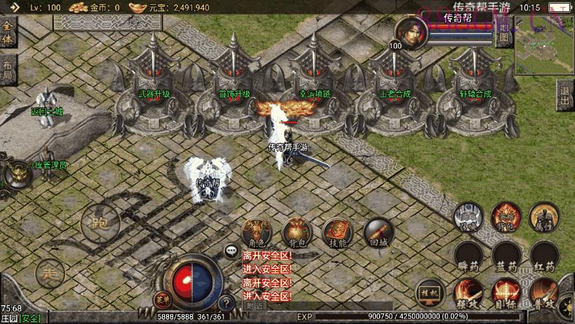 1.80王者轩辕三国主宰合击手游版本