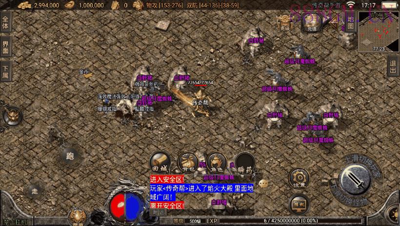 1.76烈火精品赤月终极手游版[白猪2.0]