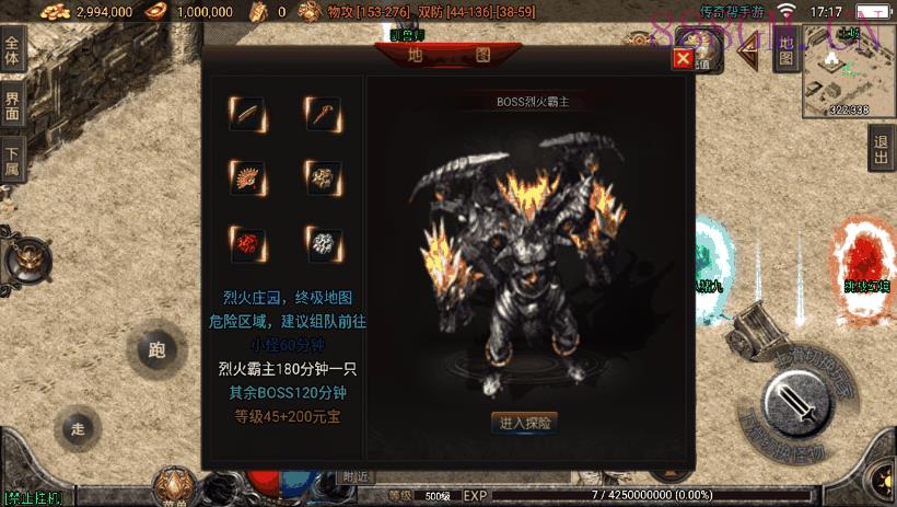 1.76烈火精品赤月终极手游版[白猪2.0]