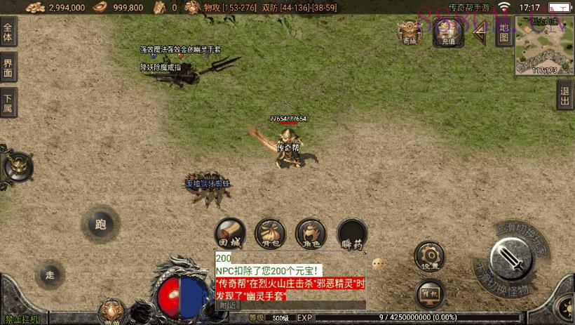 1.76烈火精品赤月终极手游版[白猪2.0]