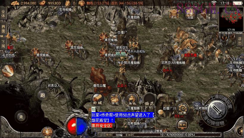 1.76烈火精品赤月终极手游版[白猪2.0]