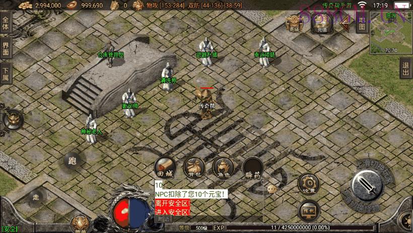 1.76烈火精品赤月终极手游版[白猪2.0]