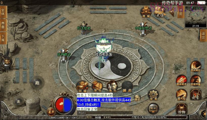 兽血沸腾单职业十大陆手游版[白猪2.0]