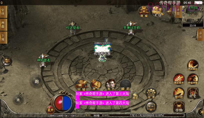 兽血沸腾单职业十大陆手游版[白猪2.0]