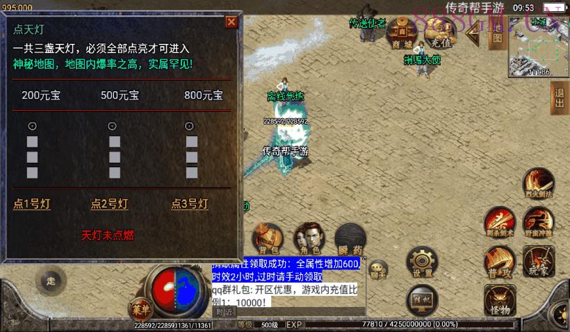 兽血沸腾单职业十大陆手游版[白猪2.0]