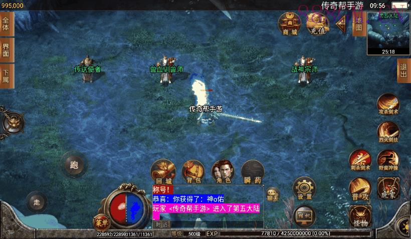 兽血沸腾单职业十大陆手游版[白猪2.0]