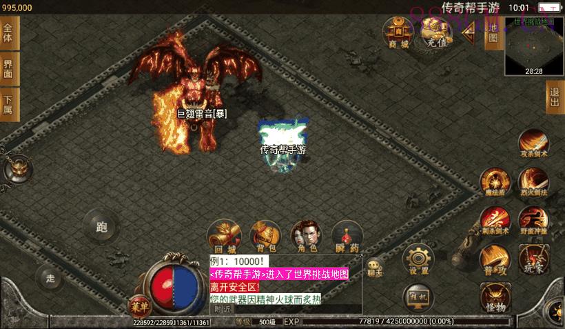 兽血沸腾单职业十大陆手游版[白猪2.0]