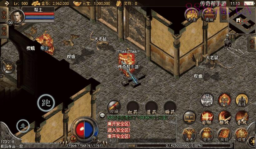 1.76逍遥合击精品赤月复古月卡手游版