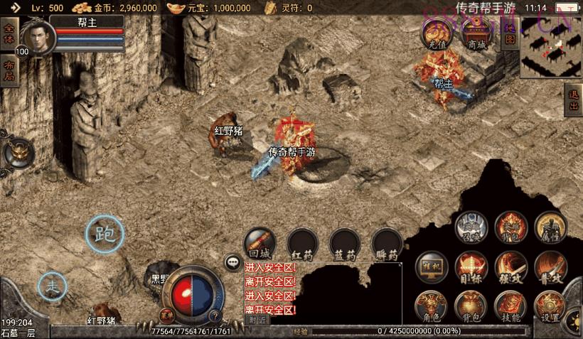 1.76逍遥合击精品赤月复古月卡手游版