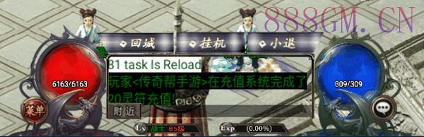 斩天泯灭神装珍宝第2季独家版[白猪3.0]