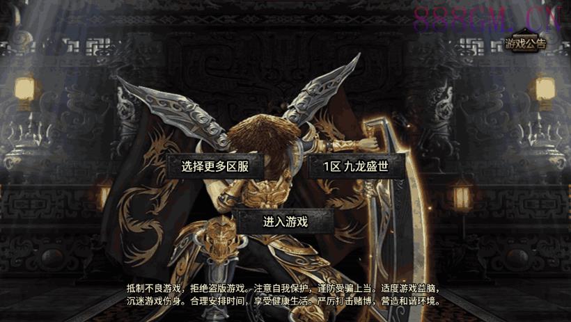 斩天泯灭神装珍宝第2季独家版[白猪3.0]