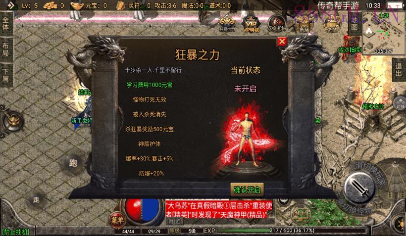 1.76神器之兽宠物召唤第二季[白猪2.0]