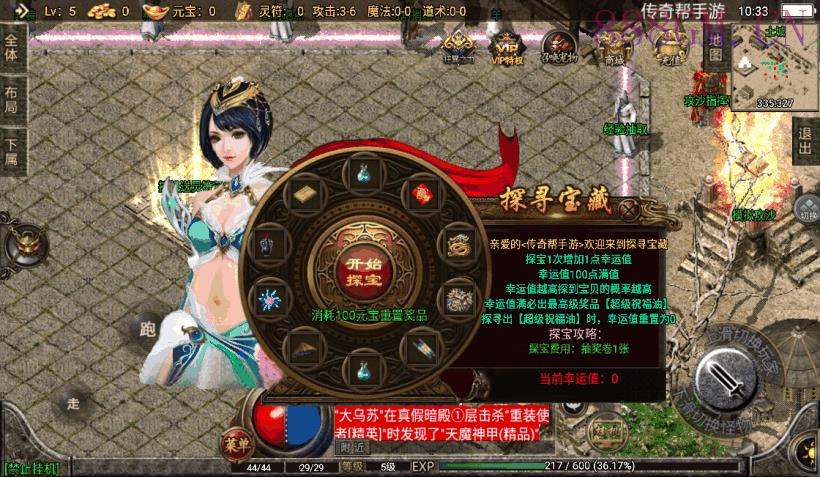 1.76神器之兽宠物召唤第二季[白猪2.0]