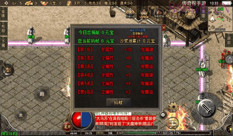 1.76神器之兽宠物召唤第二季[白猪2.0]