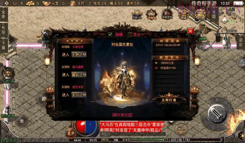 1.76神器之兽宠物召唤第二季[白猪2.0]