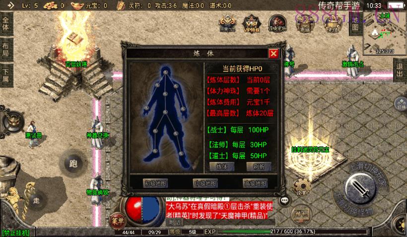 1.76神器之兽宠物召唤第二季[白猪2.0]