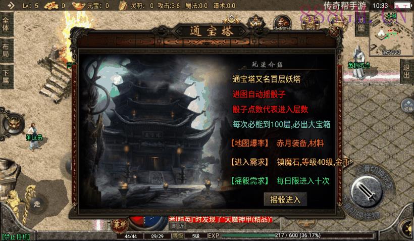 1.76神器之兽宠物召唤第二季[白猪2.0]