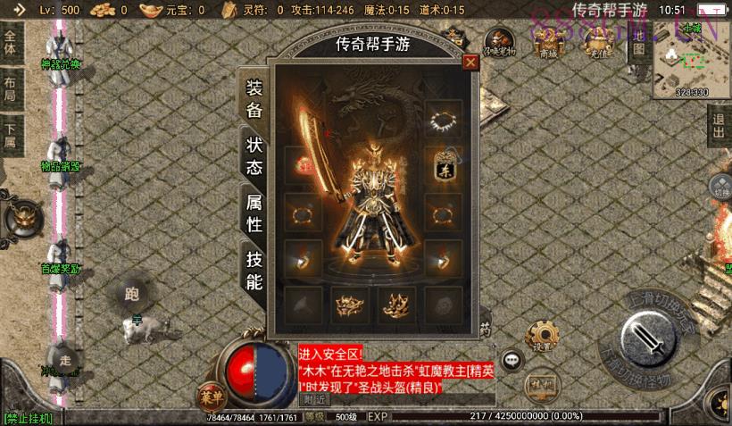 1.76神器之兽宠物召唤第二季[白猪2.0]