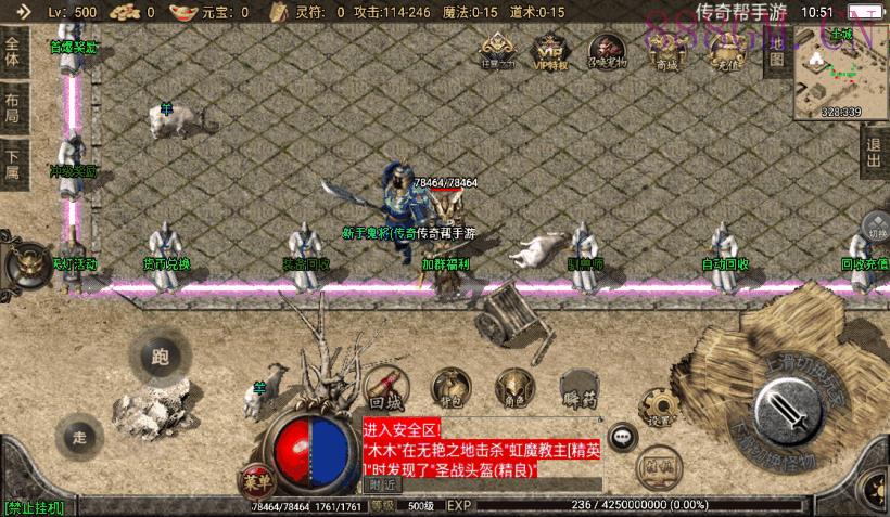 1.76神器之兽宠物召唤第二季[白猪2.0]