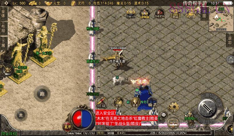 1.76神器之兽宠物召唤第二季[白猪2.0]