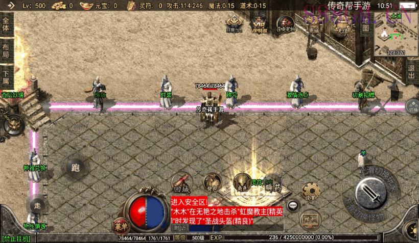 1.76神器之兽宠物召唤第二季[白猪2.0]