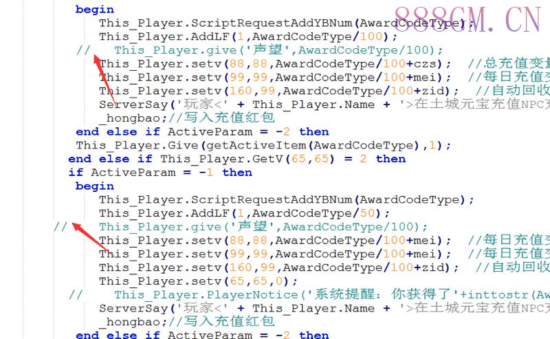 1.80玛法复古九九归一完整微变版[团的]