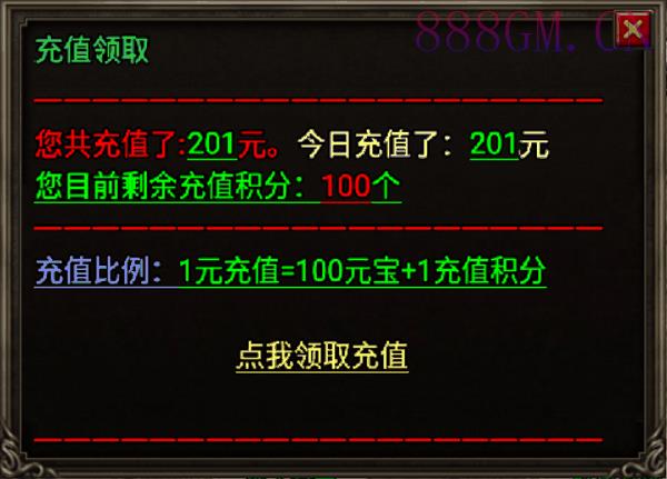 1.80玛法复古九九归一完整微变版[团的]