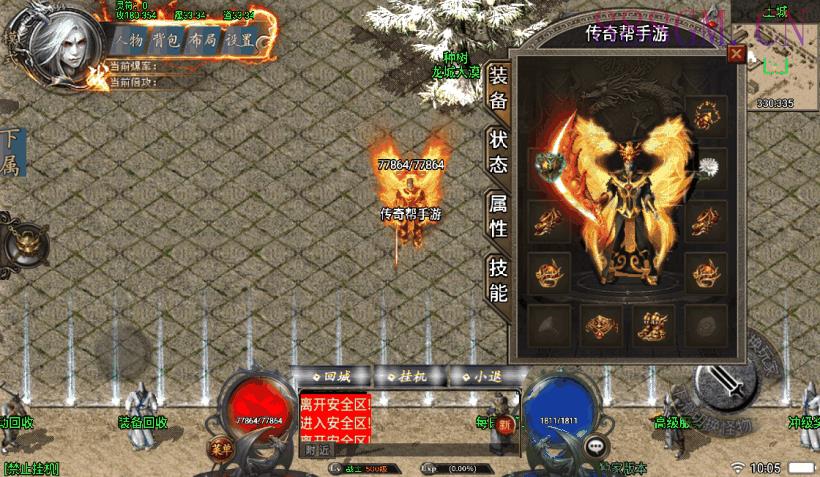 独家-神域乾坤完美沉默手游版[白猪3.0]