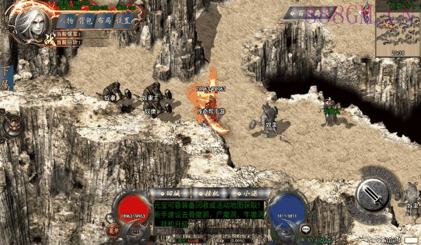 独家-神域乾坤完美沉默手游版[白猪3.0]