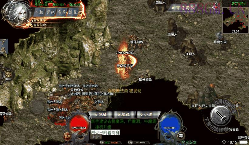 独家-神域乾坤完美沉默手游版[白猪3.0]