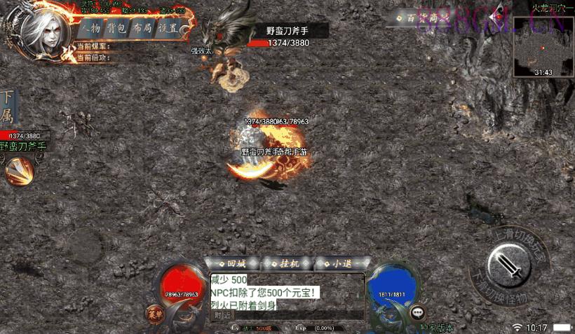 独家-神域乾坤完美沉默手游版[白猪3.0]