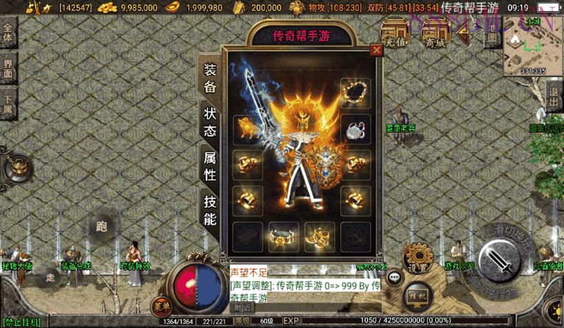 1.76贪玩复古赤月雷霆完整版[白猪2.0]