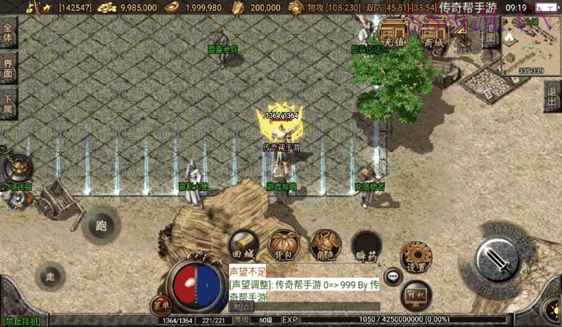 1.76贪玩复古赤月雷霆完整版[白猪2.0]