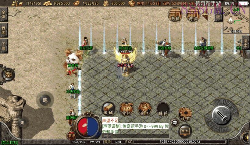 1.76贪玩复古赤月雷霆完整版[白猪2.0]