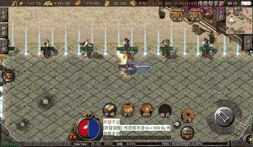 1.76贪玩复古赤月雷霆完整版[白猪2.0]