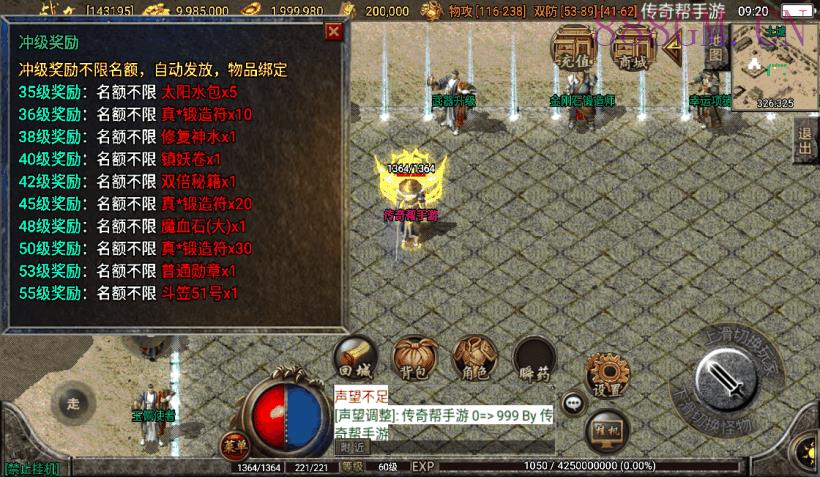 1.76贪玩复古赤月雷霆完整版[白猪2.0]