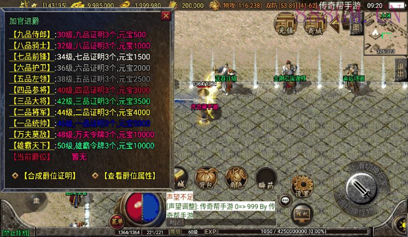 1.76贪玩复古赤月雷霆完整版[白猪2.0]