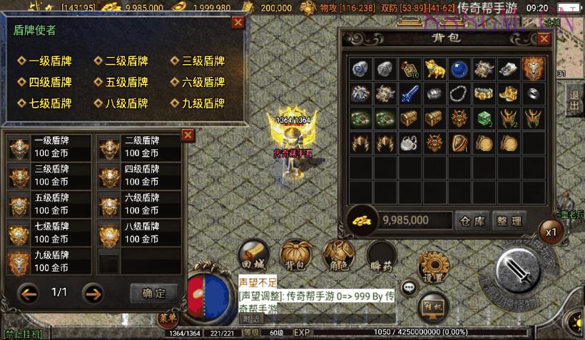 1.76贪玩复古赤月雷霆完整版[白猪2.0]