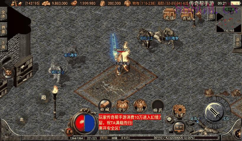 1.76贪玩复古赤月雷霆完整版[白猪2.0]