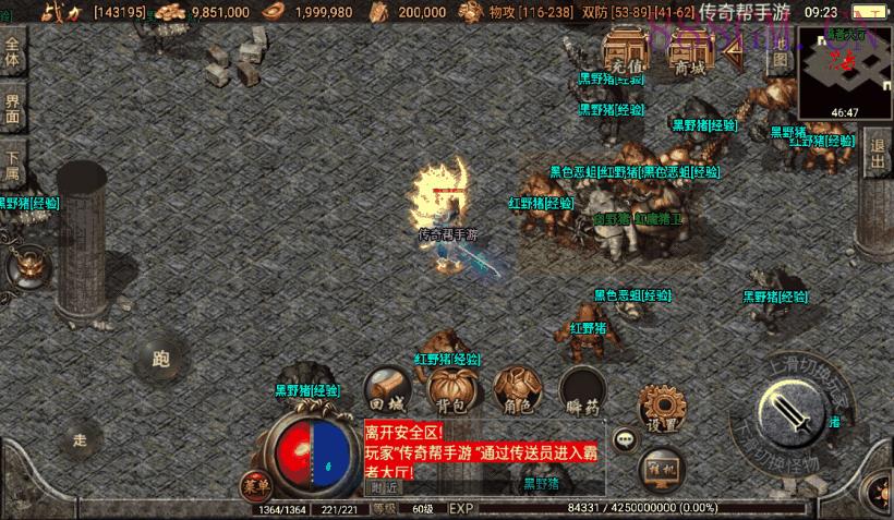 1.76贪玩复古赤月雷霆完整版[白猪2.0]