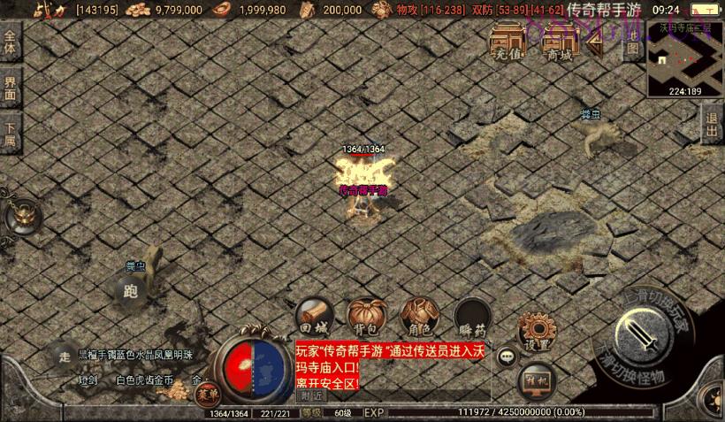 1.76贪玩复古赤月雷霆完整版[白猪2.0]