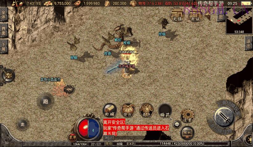 1.76贪玩复古赤月雷霆完整版[白猪2.0]