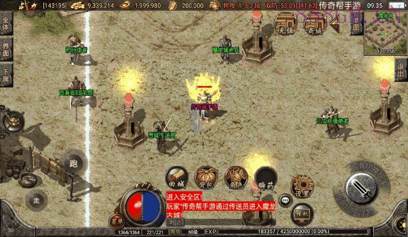 1.76贪玩复古赤月雷霆完整版[白猪2.0]