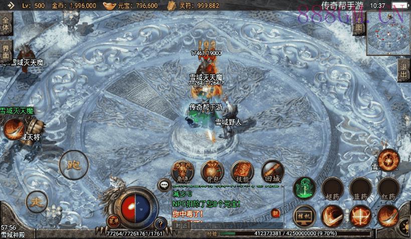 巅峰荣耀棒棒糖攻速单职业微变手游版