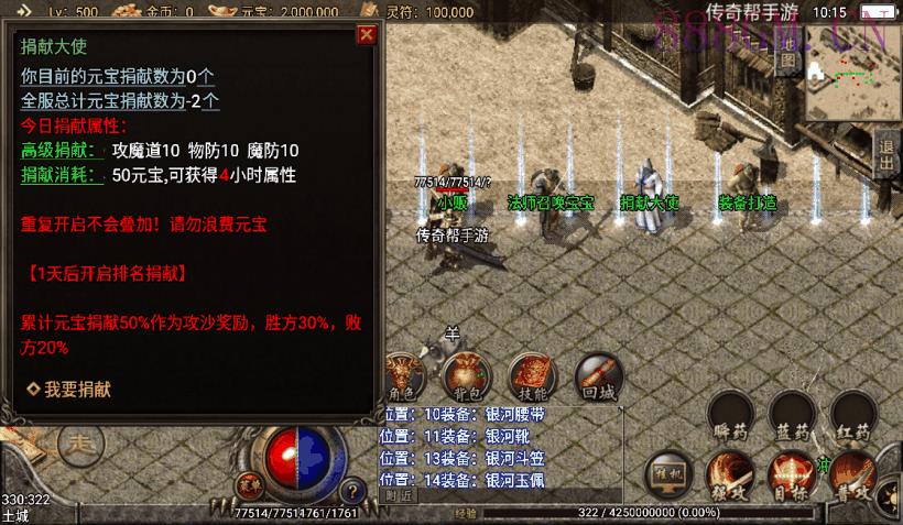 1.76银河烈火复古赤月终极手游版本
