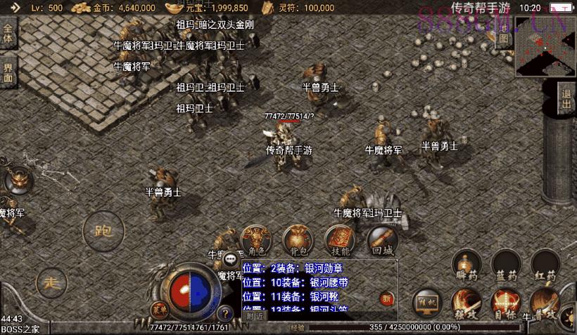 1.76银河烈火复古赤月终极手游版本